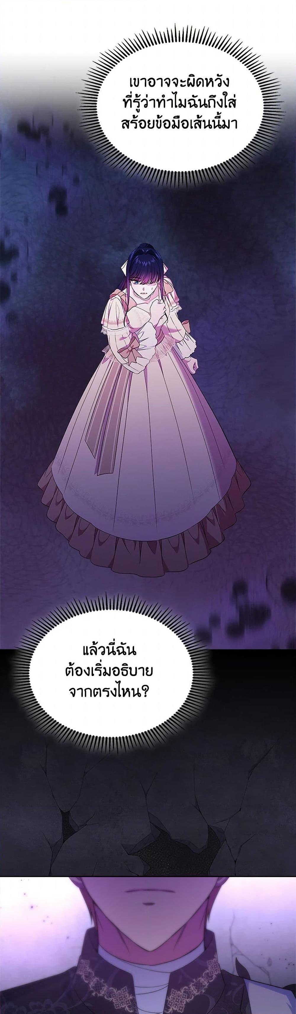 Manga-lc-com อ่านมังงะ อ่านการ์ตูน ออนไลน์ ฟรี I Stole the Heroine’s First Love ตอนที่ 1 2 3 4 5 6 7 8 9 10 11 12 13 14 ฟรี ไม่มีโฆษณา Manga-lc - อ่าน มังงะ อ่าน การ์ตูน ออนไลน์ อ่านมังงะ ฟรี