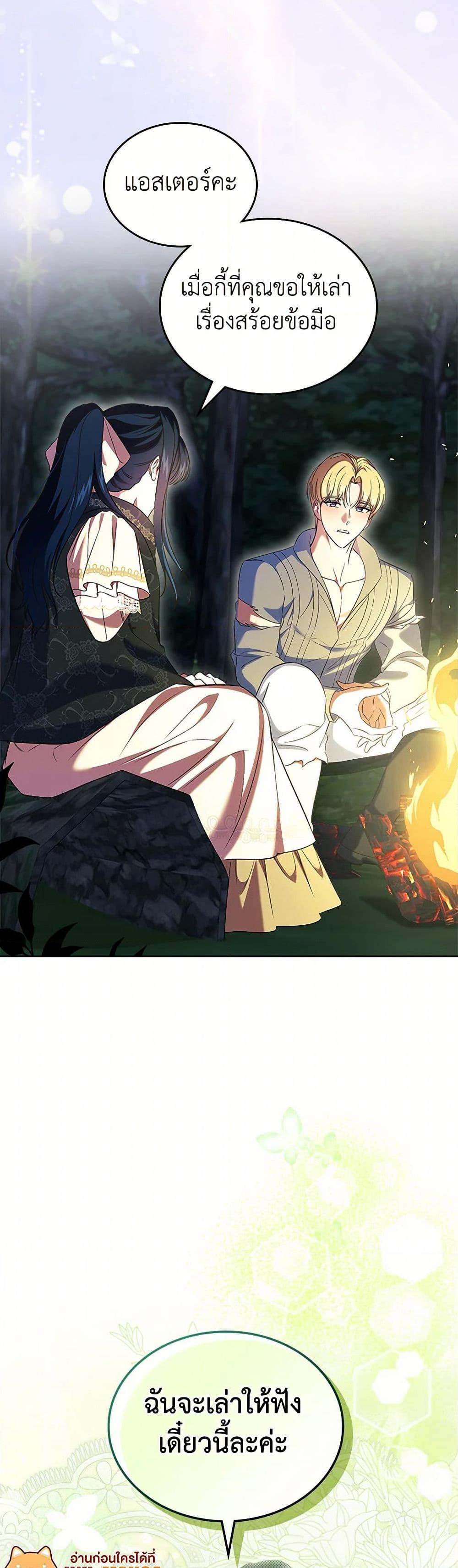 Manga-lc-com อ่านมังงะ อ่านการ์ตูน ออนไลน์ ฟรี I Stole the Heroine’s First Love ตอนที่ 1 2 3 4 5 6 7 8 9 10 11 12 13 14 ฟรี ไม่มีโฆษณา Manga-lc - อ่าน มังงะ อ่าน การ์ตูน ออนไลน์ อ่านมังงะ ฟรี