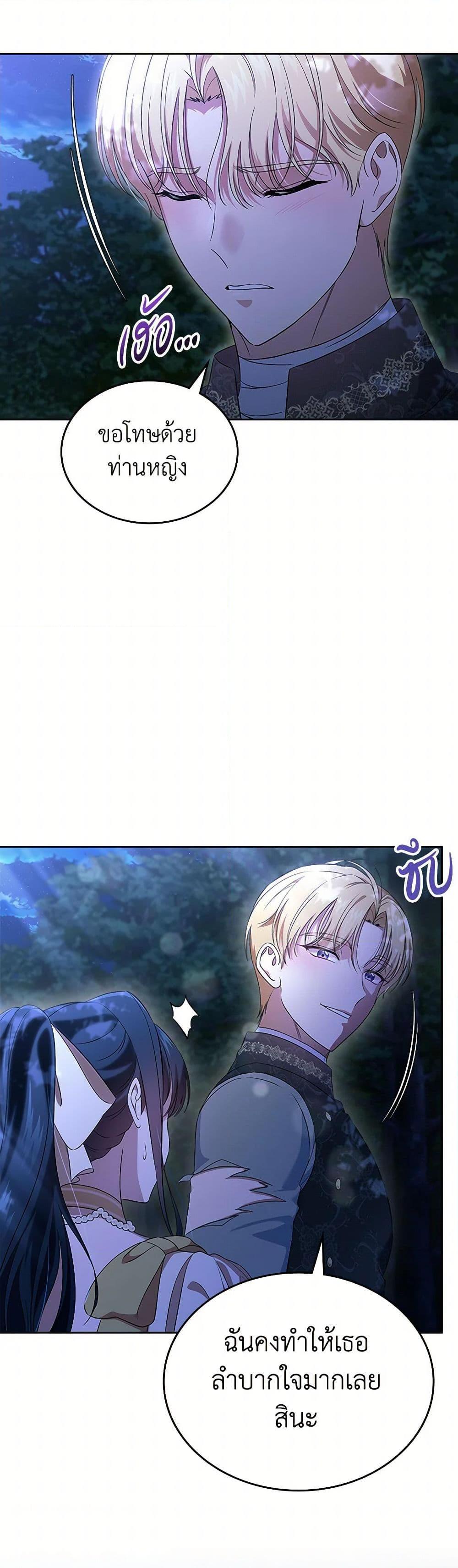 Manga-lc-com อ่านมังงะ อ่านการ์ตูน ออนไลน์ ฟรี I Stole the Heroine’s First Love ตอนที่ 1 2 3 4 5 6 7 8 9 10 11 12 13 14 ฟรี ไม่มีโฆษณา Manga-lc - อ่าน มังงะ อ่าน การ์ตูน ออนไลน์ อ่านมังงะ ฟรี