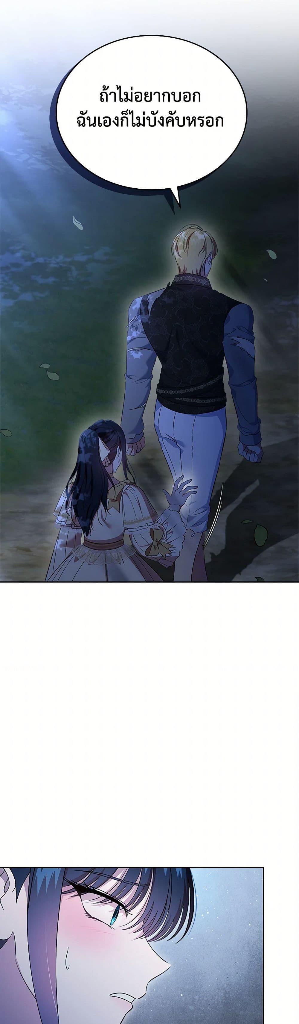 Manga-lc-com อ่านมังงะ อ่านการ์ตูน ออนไลน์ ฟรี I Stole the Heroine’s First Love ตอนที่ 1 2 3 4 5 6 7 8 9 10 11 12 13 14 ฟรี ไม่มีโฆษณา Manga-lc - อ่าน มังงะ อ่าน การ์ตูน ออนไลน์ อ่านมังงะ ฟรี