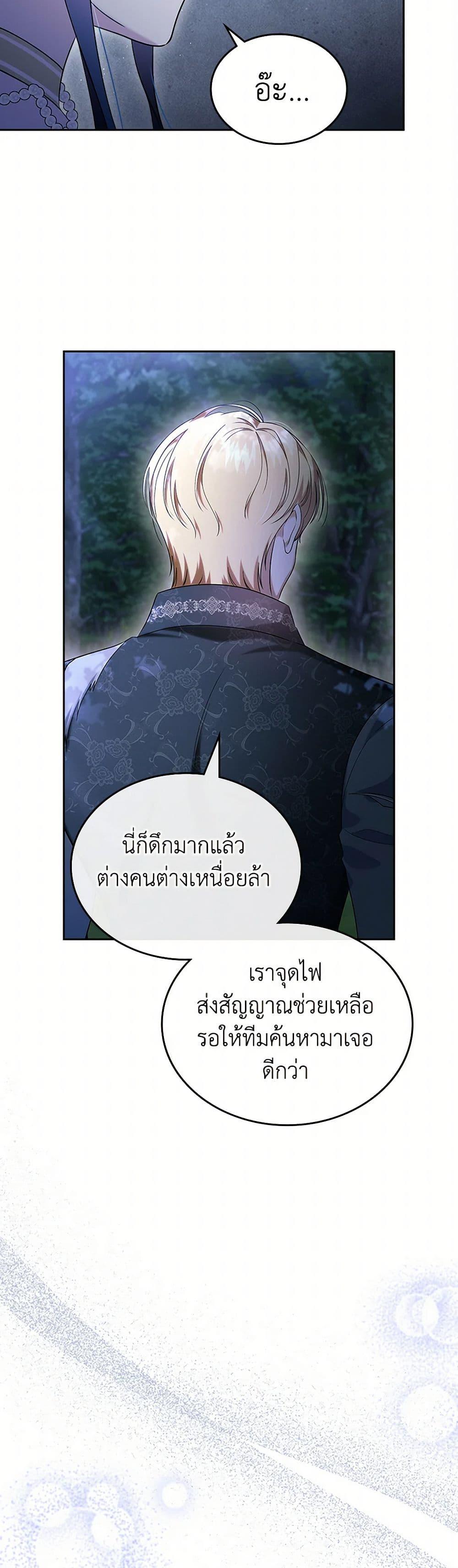 Manga-lc-com อ่านมังงะ อ่านการ์ตูน ออนไลน์ ฟรี I Stole the Heroine’s First Love ตอนที่ 1 2 3 4 5 6 7 8 9 10 11 12 13 14 ฟรี ไม่มีโฆษณา Manga-lc - อ่าน มังงะ อ่าน การ์ตูน ออนไลน์ อ่านมังงะ ฟรี