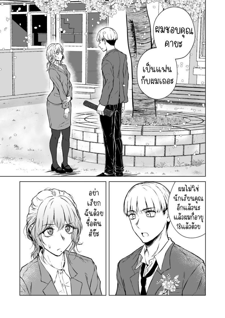 Doujin-Lc- อ่าน โดจิน มังฮวา เกาหลี ญี่ปุ่น จีน แปลไทย ความรักที่รอคอย มาอย่างกระทันหัน [Tamabian (Tamabi)] Nemimi e Koi no Kahou Loves Comes Suddenly To Those Who Wait ตอนที่ 1 2 3 4 5 6 7 8 9 10 11 12 13 14 ฟรี ไม่มีโฆษณา อ่าน โดจิน Manhwa เกาหลี ญี่ปุ่น จีน เรามีครบ คัดมาให้เน้นๆ โดจิน 18+ รับประกันความฟินโดย  Doujin Lc