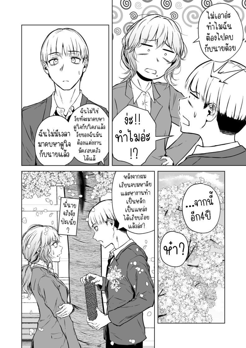 Doujin-Lc- อ่าน โดจิน มังฮวา เกาหลี ญี่ปุ่น จีน แปลไทย ความรักที่รอคอย มาอย่างกระทันหัน [Tamabian (Tamabi)] Nemimi e Koi no Kahou Loves Comes Suddenly To Those Who Wait ตอนที่ 1 2 3 4 5 6 7 8 9 10 11 12 13 14 ฟรี ไม่มีโฆษณา อ่าน โดจิน Manhwa เกาหลี ญี่ปุ่น จีน เรามีครบ คัดมาให้เน้นๆ โดจิน 18+ รับประกันความฟินโดย  Doujin Lc