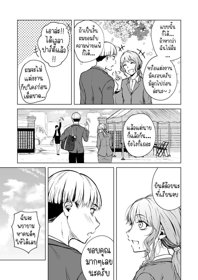 Doujin-Lc- อ่าน โดจิน มังฮวา เกาหลี ญี่ปุ่น จีน แปลไทย ความรักที่รอคอย มาอย่างกระทันหัน [Tamabian (Tamabi)] Nemimi e Koi no Kahou Loves Comes Suddenly To Those Who Wait ตอนที่ 1 2 3 4 5 6 7 8 9 10 11 12 13 14 ฟรี ไม่มีโฆษณา อ่าน โดจิน Manhwa เกาหลี ญี่ปุ่น จีน เรามีครบ คัดมาให้เน้นๆ โดจิน 18+ รับประกันความฟินโดย  Doujin Lc