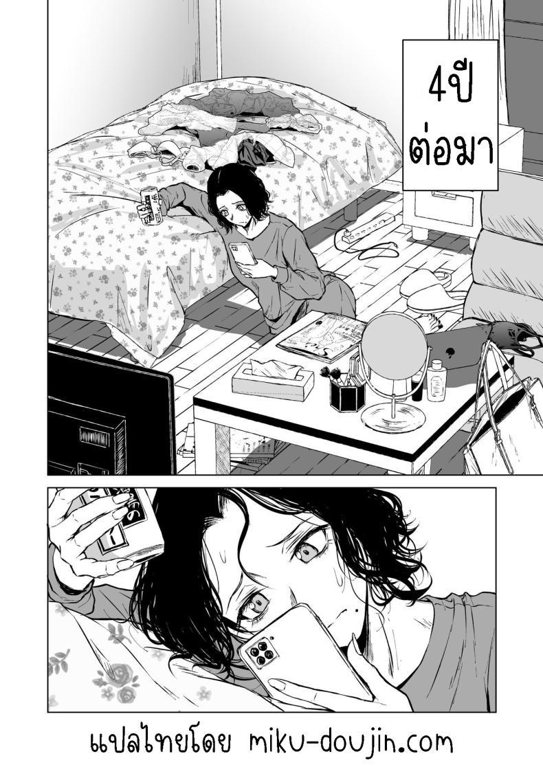 Doujin-Lc- อ่าน โดจิน มังฮวา เกาหลี ญี่ปุ่น จีน แปลไทย ความรักที่รอคอย มาอย่างกระทันหัน [Tamabian (Tamabi)] Nemimi e Koi no Kahou Loves Comes Suddenly To Those Who Wait ตอนที่ 1 2 3 4 5 6 7 8 9 10 11 12 13 14 ฟรี ไม่มีโฆษณา อ่าน โดจิน Manhwa เกาหลี ญี่ปุ่น จีน เรามีครบ คัดมาให้เน้นๆ โดจิน 18+ รับประกันความฟินโดย  Doujin Lc