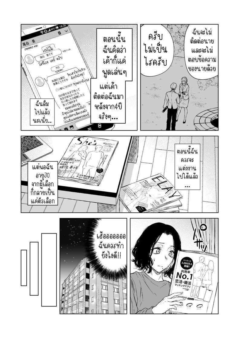 Doujin-Lc- อ่าน โดจิน มังฮวา เกาหลี ญี่ปุ่น จีน แปลไทย ความรักที่รอคอย มาอย่างกระทันหัน [Tamabian (Tamabi)] Nemimi e Koi no Kahou Loves Comes Suddenly To Those Who Wait ตอนที่ 1 2 3 4 5 6 7 8 9 10 11 12 13 14 ฟรี ไม่มีโฆษณา อ่าน โดจิน Manhwa เกาหลี ญี่ปุ่น จีน เรามีครบ คัดมาให้เน้นๆ โดจิน 18+ รับประกันความฟินโดย  Doujin Lc