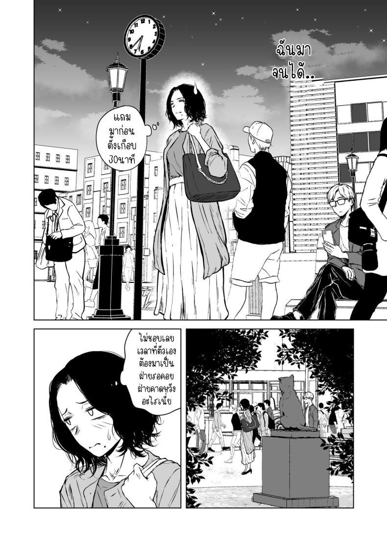 Doujin-Lc- อ่าน โดจิน มังฮวา เกาหลี ญี่ปุ่น จีน แปลไทย ความรักที่รอคอย มาอย่างกระทันหัน [Tamabian (Tamabi)] Nemimi e Koi no Kahou Loves Comes Suddenly To Those Who Wait ตอนที่ 1 2 3 4 5 6 7 8 9 10 11 12 13 14 ฟรี ไม่มีโฆษณา อ่าน โดจิน Manhwa เกาหลี ญี่ปุ่น จีน เรามีครบ คัดมาให้เน้นๆ โดจิน 18+ รับประกันความฟินโดย  Doujin Lc
