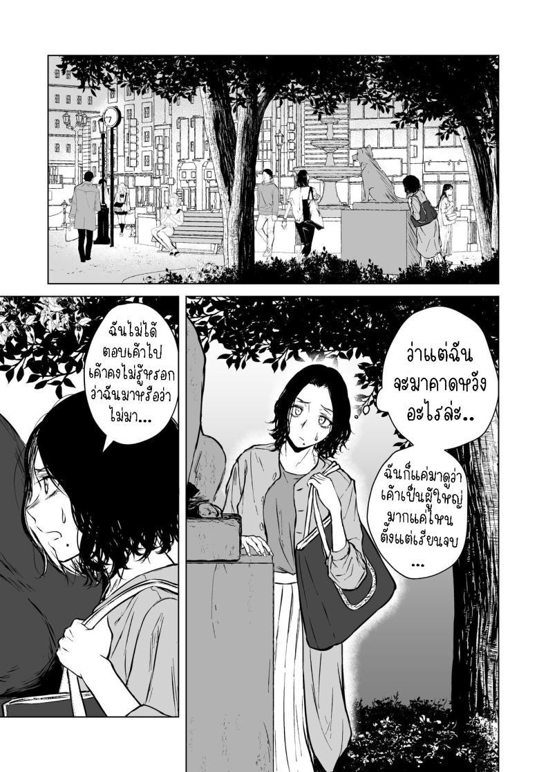 Doujin-Lc- อ่าน โดจิน มังฮวา เกาหลี ญี่ปุ่น จีน แปลไทย ความรักที่รอคอย มาอย่างกระทันหัน [Tamabian (Tamabi)] Nemimi e Koi no Kahou Loves Comes Suddenly To Those Who Wait ตอนที่ 1 2 3 4 5 6 7 8 9 10 11 12 13 14 ฟรี ไม่มีโฆษณา อ่าน โดจิน Manhwa เกาหลี ญี่ปุ่น จีน เรามีครบ คัดมาให้เน้นๆ โดจิน 18+ รับประกันความฟินโดย  Doujin Lc