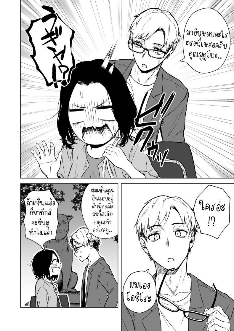 Doujin-Lc- อ่าน โดจิน มังฮวา เกาหลี ญี่ปุ่น จีน แปลไทย ความรักที่รอคอย มาอย่างกระทันหัน [Tamabian (Tamabi)] Nemimi e Koi no Kahou Loves Comes Suddenly To Those Who Wait ตอนที่ 1 2 3 4 5 6 7 8 9 10 11 12 13 14 ฟรี ไม่มีโฆษณา อ่าน โดจิน Manhwa เกาหลี ญี่ปุ่น จีน เรามีครบ คัดมาให้เน้นๆ โดจิน 18+ รับประกันความฟินโดย  Doujin Lc