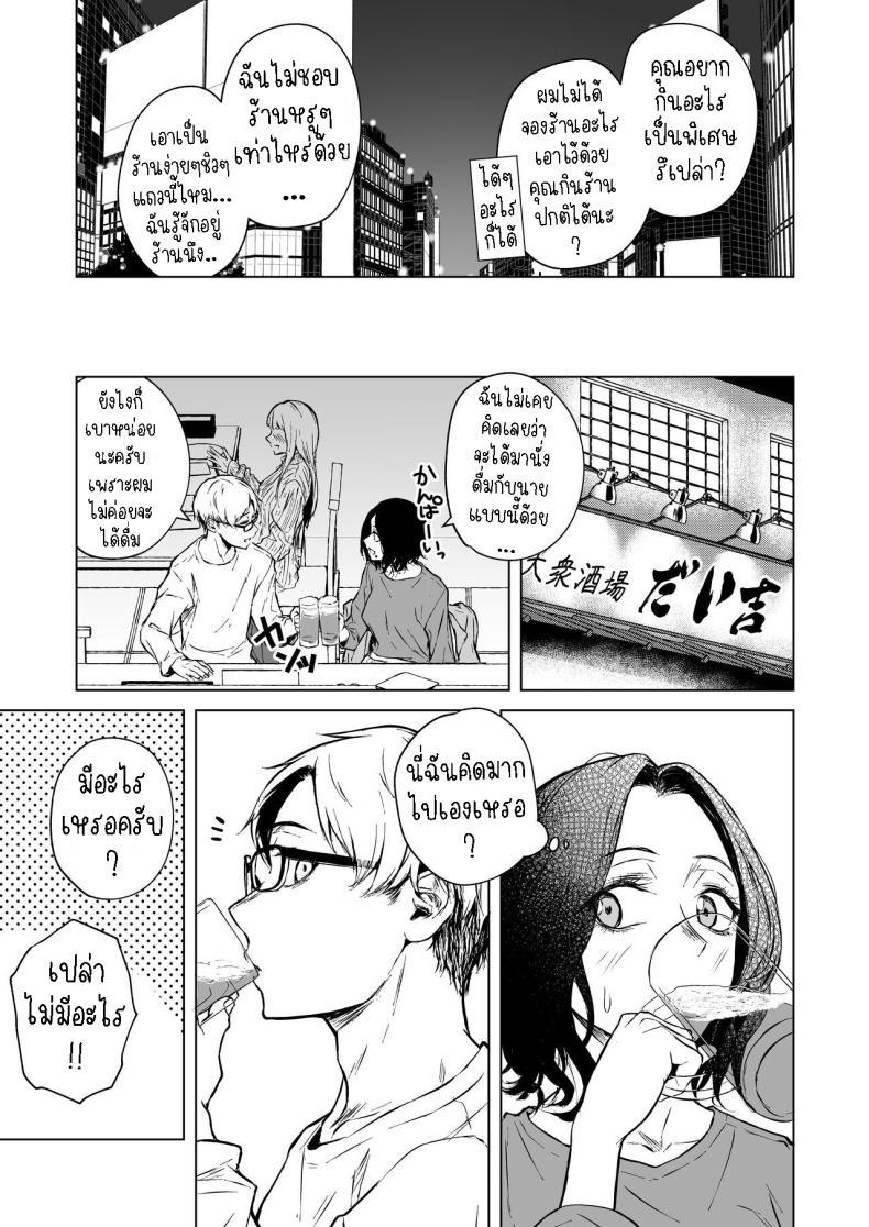Doujin-Lc- อ่าน โดจิน มังฮวา เกาหลี ญี่ปุ่น จีน แปลไทย ความรักที่รอคอย มาอย่างกระทันหัน [Tamabian (Tamabi)] Nemimi e Koi no Kahou Loves Comes Suddenly To Those Who Wait ตอนที่ 1 2 3 4 5 6 7 8 9 10 11 12 13 14 ฟรี ไม่มีโฆษณา อ่าน โดจิน Manhwa เกาหลี ญี่ปุ่น จีน เรามีครบ คัดมาให้เน้นๆ โดจิน 18+ รับประกันความฟินโดย  Doujin Lc