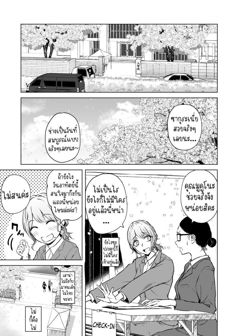 Doujin-Lc- อ่าน โดจิน มังฮวา เกาหลี ญี่ปุ่น จีน แปลไทย ความรักที่รอคอย มาอย่างกระทันหัน [Tamabian (Tamabi)] Nemimi e Koi no Kahou Loves Comes Suddenly To Those Who Wait ตอนที่ 1 2 3 4 5 6 7 8 9 10 11 12 13 14 ฟรี ไม่มีโฆษณา อ่าน โดจิน Manhwa เกาหลี ญี่ปุ่น จีน เรามีครบ คัดมาให้เน้นๆ โดจิน 18+ รับประกันความฟินโดย  Doujin Lc