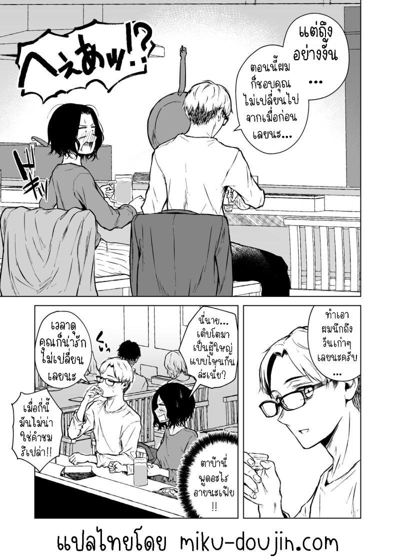 Doujin-Lc- อ่าน โดจิน มังฮวา เกาหลี ญี่ปุ่น จีน แปลไทย ความรักที่รอคอย มาอย่างกระทันหัน [Tamabian (Tamabi)] Nemimi e Koi no Kahou Loves Comes Suddenly To Those Who Wait ตอนที่ 1 2 3 4 5 6 7 8 9 10 11 12 13 14 ฟรี ไม่มีโฆษณา อ่าน โดจิน Manhwa เกาหลี ญี่ปุ่น จีน เรามีครบ คัดมาให้เน้นๆ โดจิน 18+ รับประกันความฟินโดย  Doujin Lc