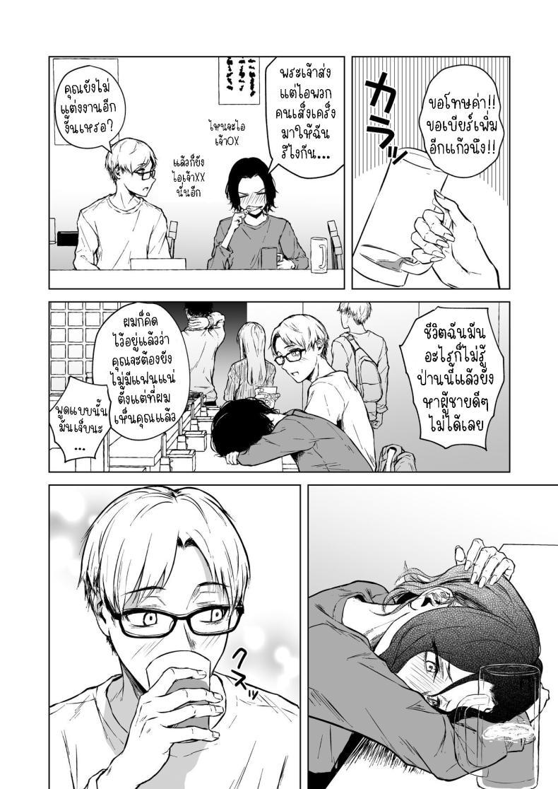 Doujin-Lc- อ่าน โดจิน มังฮวา เกาหลี ญี่ปุ่น จีน แปลไทย ความรักที่รอคอย มาอย่างกระทันหัน [Tamabian (Tamabi)] Nemimi e Koi no Kahou Loves Comes Suddenly To Those Who Wait ตอนที่ 1 2 3 4 5 6 7 8 9 10 11 12 13 14 ฟรี ไม่มีโฆษณา อ่าน โดจิน Manhwa เกาหลี ญี่ปุ่น จีน เรามีครบ คัดมาให้เน้นๆ โดจิน 18+ รับประกันความฟินโดย  Doujin Lc
