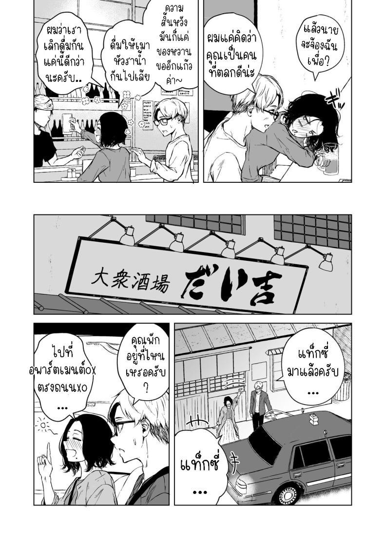 Doujin-Lc- อ่าน โดจิน มังฮวา เกาหลี ญี่ปุ่น จีน แปลไทย ความรักที่รอคอย มาอย่างกระทันหัน [Tamabian (Tamabi)] Nemimi e Koi no Kahou Loves Comes Suddenly To Those Who Wait ตอนที่ 1 2 3 4 5 6 7 8 9 10 11 12 13 14 ฟรี ไม่มีโฆษณา อ่าน โดจิน Manhwa เกาหลี ญี่ปุ่น จีน เรามีครบ คัดมาให้เน้นๆ โดจิน 18+ รับประกันความฟินโดย  Doujin Lc