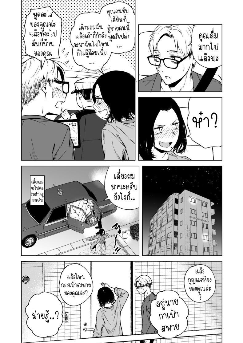 Doujin-Lc- อ่าน โดจิน มังฮวา เกาหลี ญี่ปุ่น จีน แปลไทย ความรักที่รอคอย มาอย่างกระทันหัน [Tamabian (Tamabi)] Nemimi e Koi no Kahou Loves Comes Suddenly To Those Who Wait ตอนที่ 1 2 3 4 5 6 7 8 9 10 11 12 13 14 ฟรี ไม่มีโฆษณา อ่าน โดจิน Manhwa เกาหลี ญี่ปุ่น จีน เรามีครบ คัดมาให้เน้นๆ โดจิน 18+ รับประกันความฟินโดย  Doujin Lc