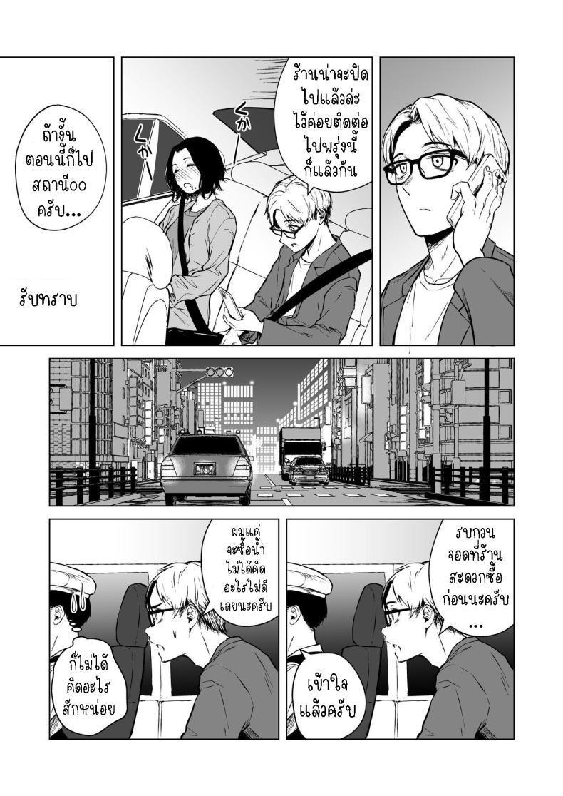 Doujin-Lc- อ่าน โดจิน มังฮวา เกาหลี ญี่ปุ่น จีน แปลไทย ความรักที่รอคอย มาอย่างกระทันหัน [Tamabian (Tamabi)] Nemimi e Koi no Kahou Loves Comes Suddenly To Those Who Wait ตอนที่ 1 2 3 4 5 6 7 8 9 10 11 12 13 14 ฟรี ไม่มีโฆษณา อ่าน โดจิน Manhwa เกาหลี ญี่ปุ่น จีน เรามีครบ คัดมาให้เน้นๆ โดจิน 18+ รับประกันความฟินโดย  Doujin Lc