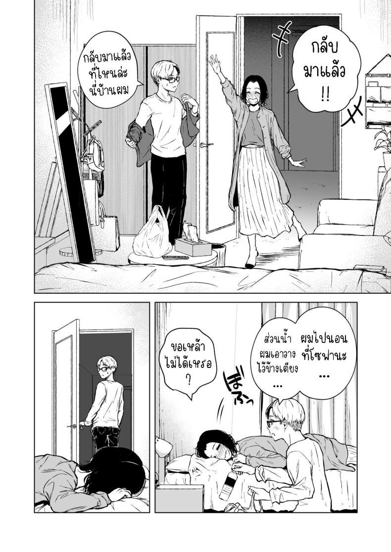 Doujin-Lc- อ่าน โดจิน มังฮวา เกาหลี ญี่ปุ่น จีน แปลไทย ความรักที่รอคอย มาอย่างกระทันหัน [Tamabian (Tamabi)] Nemimi e Koi no Kahou Loves Comes Suddenly To Those Who Wait ตอนที่ 1 2 3 4 5 6 7 8 9 10 11 12 13 14 ฟรี ไม่มีโฆษณา อ่าน โดจิน Manhwa เกาหลี ญี่ปุ่น จีน เรามีครบ คัดมาให้เน้นๆ โดจิน 18+ รับประกันความฟินโดย  Doujin Lc