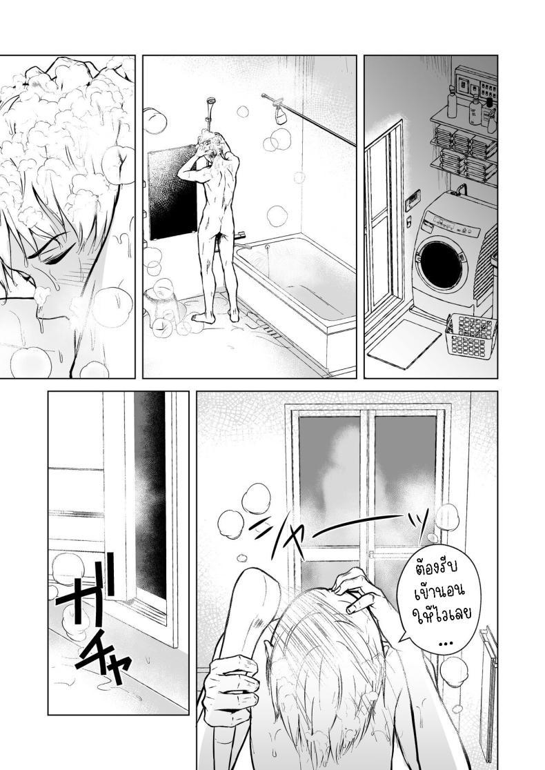 Doujin-Lc- อ่าน โดจิน มังฮวา เกาหลี ญี่ปุ่น จีน แปลไทย ความรักที่รอคอย มาอย่างกระทันหัน [Tamabian (Tamabi)] Nemimi e Koi no Kahou Loves Comes Suddenly To Those Who Wait ตอนที่ 1 2 3 4 5 6 7 8 9 10 11 12 13 14 ฟรี ไม่มีโฆษณา อ่าน โดจิน Manhwa เกาหลี ญี่ปุ่น จีน เรามีครบ คัดมาให้เน้นๆ โดจิน 18+ รับประกันความฟินโดย  Doujin Lc