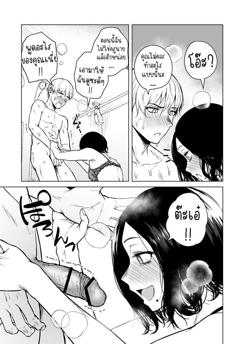 Doujin-Lc- อ่าน โดจิน มังฮวา เกาหลี ญี่ปุ่น จีน แปลไทย ความรักที่รอคอย มาอย่างกระทันหัน [Tamabian (Tamabi)] Nemimi e Koi no Kahou Loves Comes Suddenly To Those Who Wait ตอนที่ 1 2 3 4 5 6 7 8 9 10 11 12 13 14 ฟรี ไม่มีโฆษณา อ่าน โดจิน Manhwa เกาหลี ญี่ปุ่น จีน เรามีครบ คัดมาให้เน้นๆ โดจิน 18+ รับประกันความฟินโดย  Doujin Lc