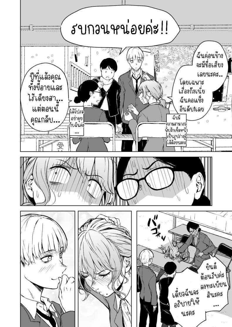 Doujin-Lc- อ่าน โดจิน มังฮวา เกาหลี ญี่ปุ่น จีน แปลไทย ความรักที่รอคอย มาอย่างกระทันหัน [Tamabian (Tamabi)] Nemimi e Koi no Kahou Loves Comes Suddenly To Those Who Wait ตอนที่ 1 2 3 4 5 6 7 8 9 10 11 12 13 14 ฟรี ไม่มีโฆษณา อ่าน โดจิน Manhwa เกาหลี ญี่ปุ่น จีน เรามีครบ คัดมาให้เน้นๆ โดจิน 18+ รับประกันความฟินโดย  Doujin Lc