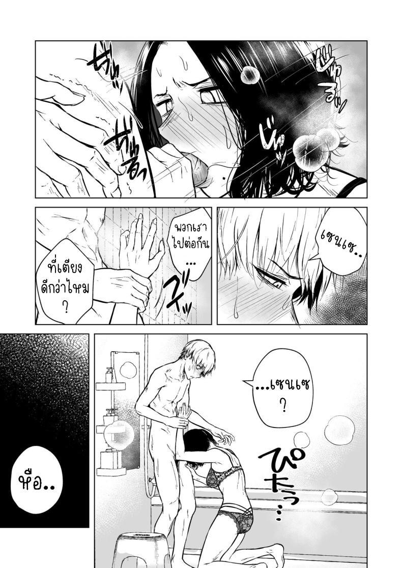 Doujin-Lc- อ่าน โดจิน มังฮวา เกาหลี ญี่ปุ่น จีน แปลไทย ความรักที่รอคอย มาอย่างกระทันหัน [Tamabian (Tamabi)] Nemimi e Koi no Kahou Loves Comes Suddenly To Those Who Wait ตอนที่ 1 2 3 4 5 6 7 8 9 10 11 12 13 14 ฟรี ไม่มีโฆษณา อ่าน โดจิน Manhwa เกาหลี ญี่ปุ่น จีน เรามีครบ คัดมาให้เน้นๆ โดจิน 18+ รับประกันความฟินโดย  Doujin Lc