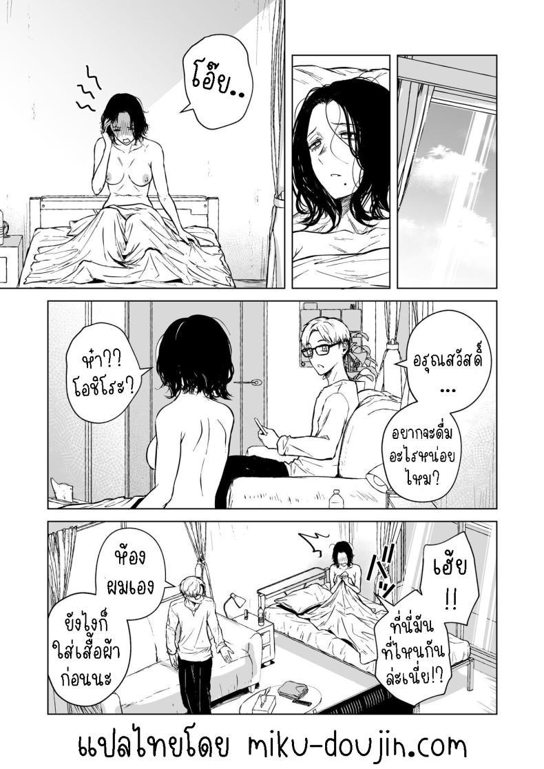 Doujin-Lc- อ่าน โดจิน มังฮวา เกาหลี ญี่ปุ่น จีน แปลไทย ความรักที่รอคอย มาอย่างกระทันหัน [Tamabian (Tamabi)] Nemimi e Koi no Kahou Loves Comes Suddenly To Those Who Wait ตอนที่ 1 2 3 4 5 6 7 8 9 10 11 12 13 14 ฟรี ไม่มีโฆษณา อ่าน โดจิน Manhwa เกาหลี ญี่ปุ่น จีน เรามีครบ คัดมาให้เน้นๆ โดจิน 18+ รับประกันความฟินโดย  Doujin Lc