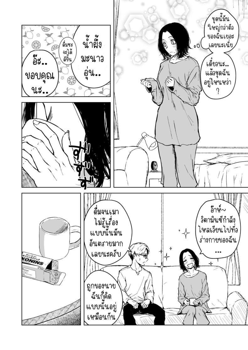 Doujin-Lc- อ่าน โดจิน มังฮวา เกาหลี ญี่ปุ่น จีน แปลไทย ความรักที่รอคอย มาอย่างกระทันหัน [Tamabian (Tamabi)] Nemimi e Koi no Kahou Loves Comes Suddenly To Those Who Wait ตอนที่ 1 2 3 4 5 6 7 8 9 10 11 12 13 14 ฟรี ไม่มีโฆษณา อ่าน โดจิน Manhwa เกาหลี ญี่ปุ่น จีน เรามีครบ คัดมาให้เน้นๆ โดจิน 18+ รับประกันความฟินโดย  Doujin Lc