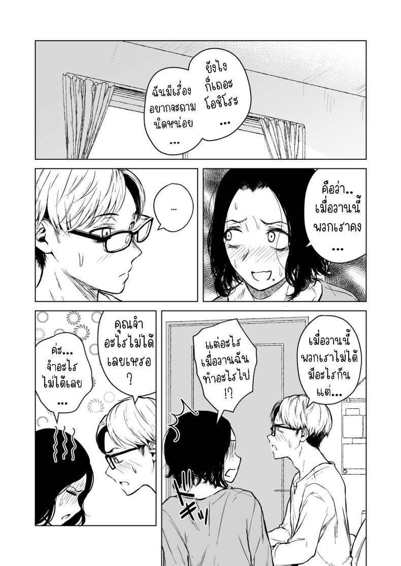 Doujin-Lc- อ่าน โดจิน มังฮวา เกาหลี ญี่ปุ่น จีน แปลไทย ความรักที่รอคอย มาอย่างกระทันหัน [Tamabian (Tamabi)] Nemimi e Koi no Kahou Loves Comes Suddenly To Those Who Wait ตอนที่ 1 2 3 4 5 6 7 8 9 10 11 12 13 14 ฟรี ไม่มีโฆษณา อ่าน โดจิน Manhwa เกาหลี ญี่ปุ่น จีน เรามีครบ คัดมาให้เน้นๆ โดจิน 18+ รับประกันความฟินโดย  Doujin Lc