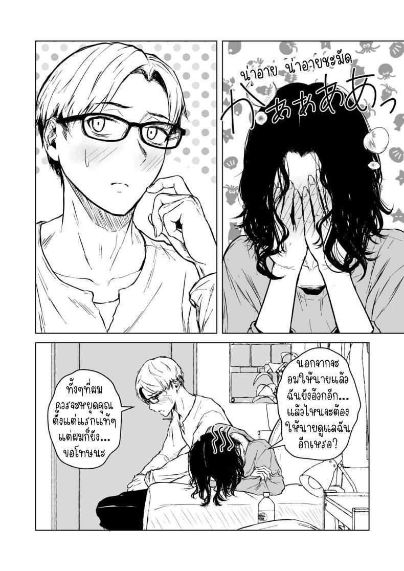Doujin-Lc- อ่าน โดจิน มังฮวา เกาหลี ญี่ปุ่น จีน แปลไทย ความรักที่รอคอย มาอย่างกระทันหัน [Tamabian (Tamabi)] Nemimi e Koi no Kahou Loves Comes Suddenly To Those Who Wait ตอนที่ 1 2 3 4 5 6 7 8 9 10 11 12 13 14 ฟรี ไม่มีโฆษณา อ่าน โดจิน Manhwa เกาหลี ญี่ปุ่น จีน เรามีครบ คัดมาให้เน้นๆ โดจิน 18+ รับประกันความฟินโดย  Doujin Lc