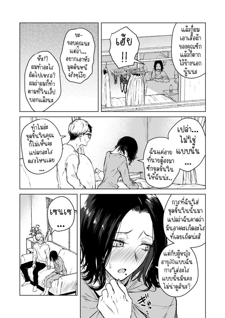 Doujin-Lc- อ่าน โดจิน มังฮวา เกาหลี ญี่ปุ่น จีน แปลไทย ความรักที่รอคอย มาอย่างกระทันหัน [Tamabian (Tamabi)] Nemimi e Koi no Kahou Loves Comes Suddenly To Those Who Wait ตอนที่ 1 2 3 4 5 6 7 8 9 10 11 12 13 14 ฟรี ไม่มีโฆษณา อ่าน โดจิน Manhwa เกาหลี ญี่ปุ่น จีน เรามีครบ คัดมาให้เน้นๆ โดจิน 18+ รับประกันความฟินโดย  Doujin Lc