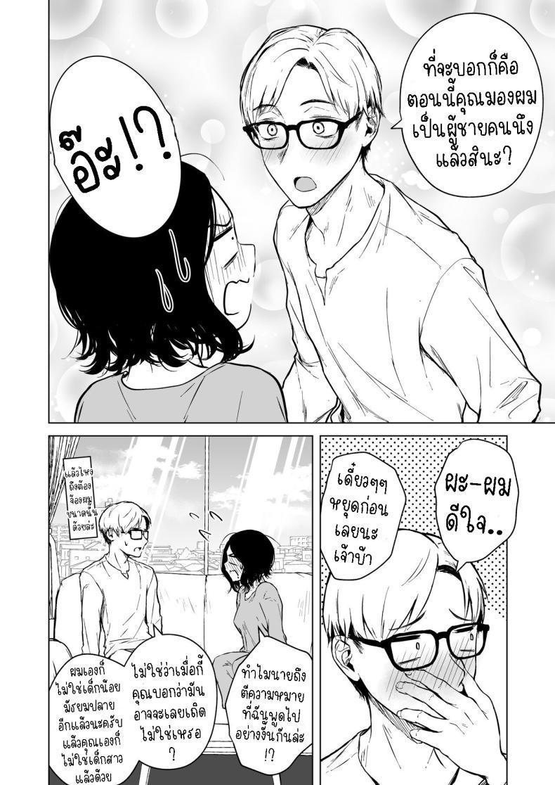 Doujin-Lc- อ่าน โดจิน มังฮวา เกาหลี ญี่ปุ่น จีน แปลไทย ความรักที่รอคอย มาอย่างกระทันหัน [Tamabian (Tamabi)] Nemimi e Koi no Kahou Loves Comes Suddenly To Those Who Wait ตอนที่ 1 2 3 4 5 6 7 8 9 10 11 12 13 14 ฟรี ไม่มีโฆษณา อ่าน โดจิน Manhwa เกาหลี ญี่ปุ่น จีน เรามีครบ คัดมาให้เน้นๆ โดจิน 18+ รับประกันความฟินโดย  Doujin Lc