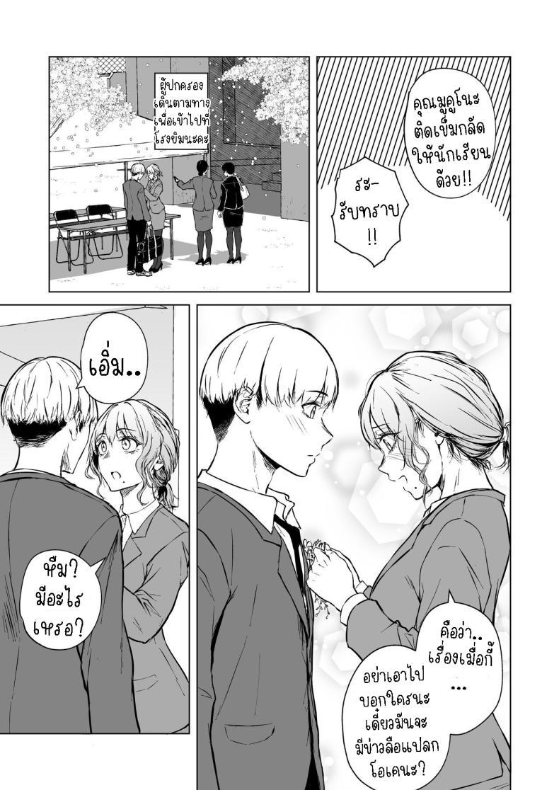 Doujin-Lc- อ่าน โดจิน มังฮวา เกาหลี ญี่ปุ่น จีน แปลไทย ความรักที่รอคอย มาอย่างกระทันหัน [Tamabian (Tamabi)] Nemimi e Koi no Kahou Loves Comes Suddenly To Those Who Wait ตอนที่ 1 2 3 4 5 6 7 8 9 10 11 12 13 14 ฟรี ไม่มีโฆษณา อ่าน โดจิน Manhwa เกาหลี ญี่ปุ่น จีน เรามีครบ คัดมาให้เน้นๆ โดจิน 18+ รับประกันความฟินโดย  Doujin Lc