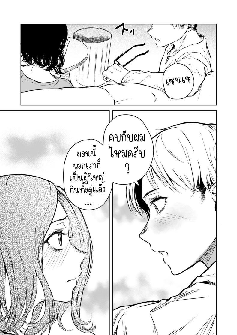 Doujin-Lc- อ่าน โดจิน มังฮวา เกาหลี ญี่ปุ่น จีน แปลไทย ความรักที่รอคอย มาอย่างกระทันหัน [Tamabian (Tamabi)] Nemimi e Koi no Kahou Loves Comes Suddenly To Those Who Wait ตอนที่ 1 2 3 4 5 6 7 8 9 10 11 12 13 14 ฟรี ไม่มีโฆษณา อ่าน โดจิน Manhwa เกาหลี ญี่ปุ่น จีน เรามีครบ คัดมาให้เน้นๆ โดจิน 18+ รับประกันความฟินโดย  Doujin Lc