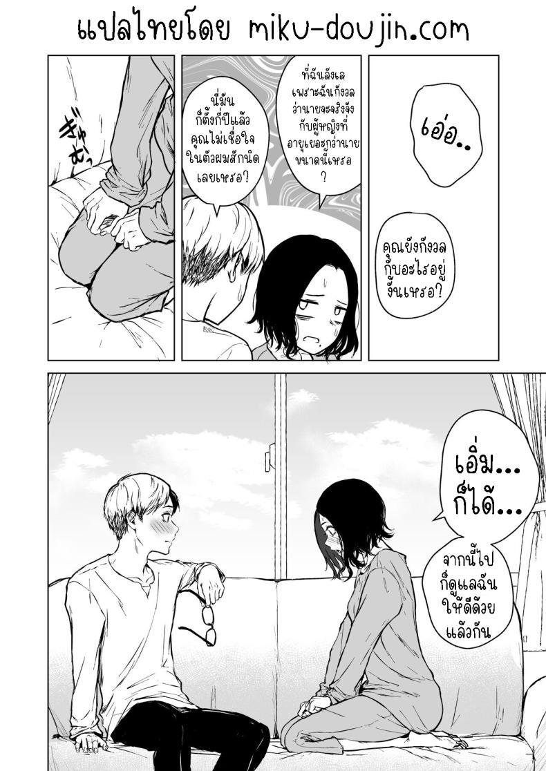 Doujin-Lc- อ่าน โดจิน มังฮวา เกาหลี ญี่ปุ่น จีน แปลไทย ความรักที่รอคอย มาอย่างกระทันหัน [Tamabian (Tamabi)] Nemimi e Koi no Kahou Loves Comes Suddenly To Those Who Wait ตอนที่ 1 2 3 4 5 6 7 8 9 10 11 12 13 14 ฟรี ไม่มีโฆษณา อ่าน โดจิน Manhwa เกาหลี ญี่ปุ่น จีน เรามีครบ คัดมาให้เน้นๆ โดจิน 18+ รับประกันความฟินโดย  Doujin Lc