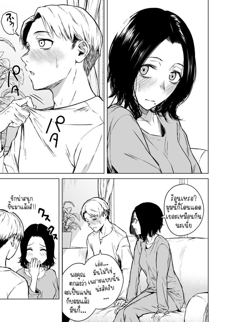 Doujin-Lc- อ่าน โดจิน มังฮวา เกาหลี ญี่ปุ่น จีน แปลไทย ความรักที่รอคอย มาอย่างกระทันหัน [Tamabian (Tamabi)] Nemimi e Koi no Kahou Loves Comes Suddenly To Those Who Wait ตอนที่ 1 2 3 4 5 6 7 8 9 10 11 12 13 14 ฟรี ไม่มีโฆษณา อ่าน โดจิน Manhwa เกาหลี ญี่ปุ่น จีน เรามีครบ คัดมาให้เน้นๆ โดจิน 18+ รับประกันความฟินโดย  Doujin Lc