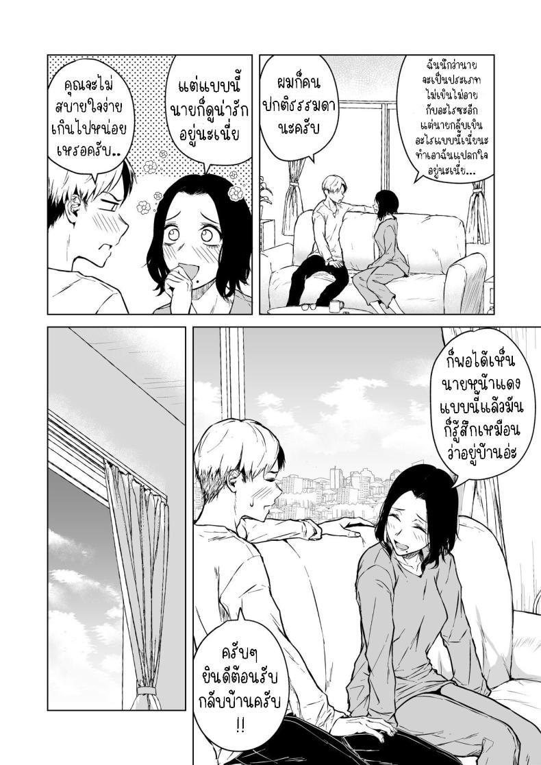 Doujin-Lc- อ่าน โดจิน มังฮวา เกาหลี ญี่ปุ่น จีน แปลไทย ความรักที่รอคอย มาอย่างกระทันหัน [Tamabian (Tamabi)] Nemimi e Koi no Kahou Loves Comes Suddenly To Those Who Wait ตอนที่ 1 2 3 4 5 6 7 8 9 10 11 12 13 14 ฟรี ไม่มีโฆษณา อ่าน โดจิน Manhwa เกาหลี ญี่ปุ่น จีน เรามีครบ คัดมาให้เน้นๆ โดจิน 18+ รับประกันความฟินโดย  Doujin Lc