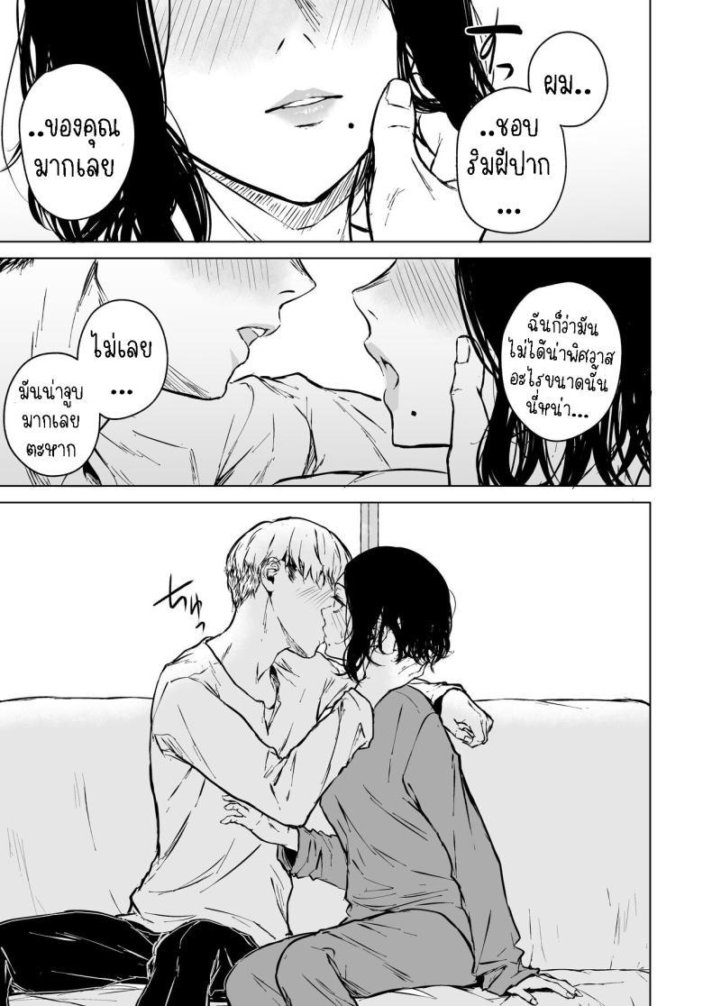 Doujin-Lc- อ่าน โดจิน มังฮวา เกาหลี ญี่ปุ่น จีน แปลไทย ความรักที่รอคอย มาอย่างกระทันหัน [Tamabian (Tamabi)] Nemimi e Koi no Kahou Loves Comes Suddenly To Those Who Wait ตอนที่ 1 2 3 4 5 6 7 8 9 10 11 12 13 14 ฟรี ไม่มีโฆษณา อ่าน โดจิน Manhwa เกาหลี ญี่ปุ่น จีน เรามีครบ คัดมาให้เน้นๆ โดจิน 18+ รับประกันความฟินโดย  Doujin Lc
