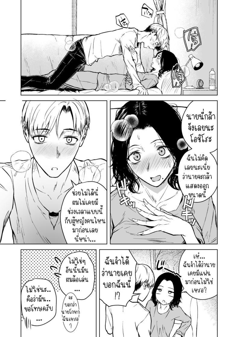 Doujin-Lc- อ่าน โดจิน มังฮวา เกาหลี ญี่ปุ่น จีน แปลไทย ความรักที่รอคอย มาอย่างกระทันหัน [Tamabian (Tamabi)] Nemimi e Koi no Kahou Loves Comes Suddenly To Those Who Wait ตอนที่ 1 2 3 4 5 6 7 8 9 10 11 12 13 14 ฟรี ไม่มีโฆษณา อ่าน โดจิน Manhwa เกาหลี ญี่ปุ่น จีน เรามีครบ คัดมาให้เน้นๆ โดจิน 18+ รับประกันความฟินโดย  Doujin Lc
