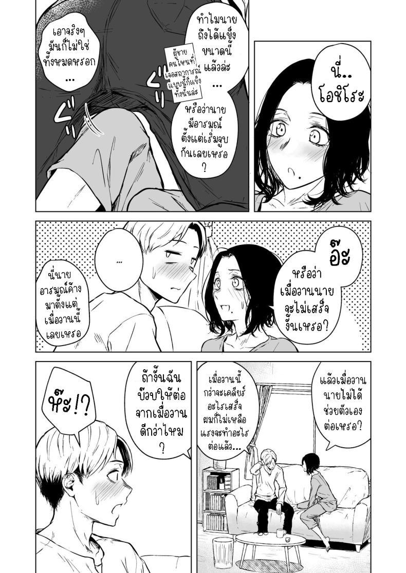 Doujin-Lc- อ่าน โดจิน มังฮวา เกาหลี ญี่ปุ่น จีน แปลไทย ความรักที่รอคอย มาอย่างกระทันหัน [Tamabian (Tamabi)] Nemimi e Koi no Kahou Loves Comes Suddenly To Those Who Wait ตอนที่ 1 2 3 4 5 6 7 8 9 10 11 12 13 14 ฟรี ไม่มีโฆษณา อ่าน โดจิน Manhwa เกาหลี ญี่ปุ่น จีน เรามีครบ คัดมาให้เน้นๆ โดจิน 18+ รับประกันความฟินโดย  Doujin Lc