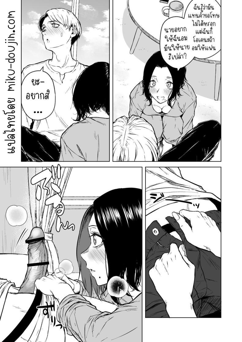 Doujin-Lc- อ่าน โดจิน มังฮวา เกาหลี ญี่ปุ่น จีน แปลไทย ความรักที่รอคอย มาอย่างกระทันหัน [Tamabian (Tamabi)] Nemimi e Koi no Kahou Loves Comes Suddenly To Those Who Wait ตอนที่ 1 2 3 4 5 6 7 8 9 10 11 12 13 14 ฟรี ไม่มีโฆษณา อ่าน โดจิน Manhwa เกาหลี ญี่ปุ่น จีน เรามีครบ คัดมาให้เน้นๆ โดจิน 18+ รับประกันความฟินโดย  Doujin Lc