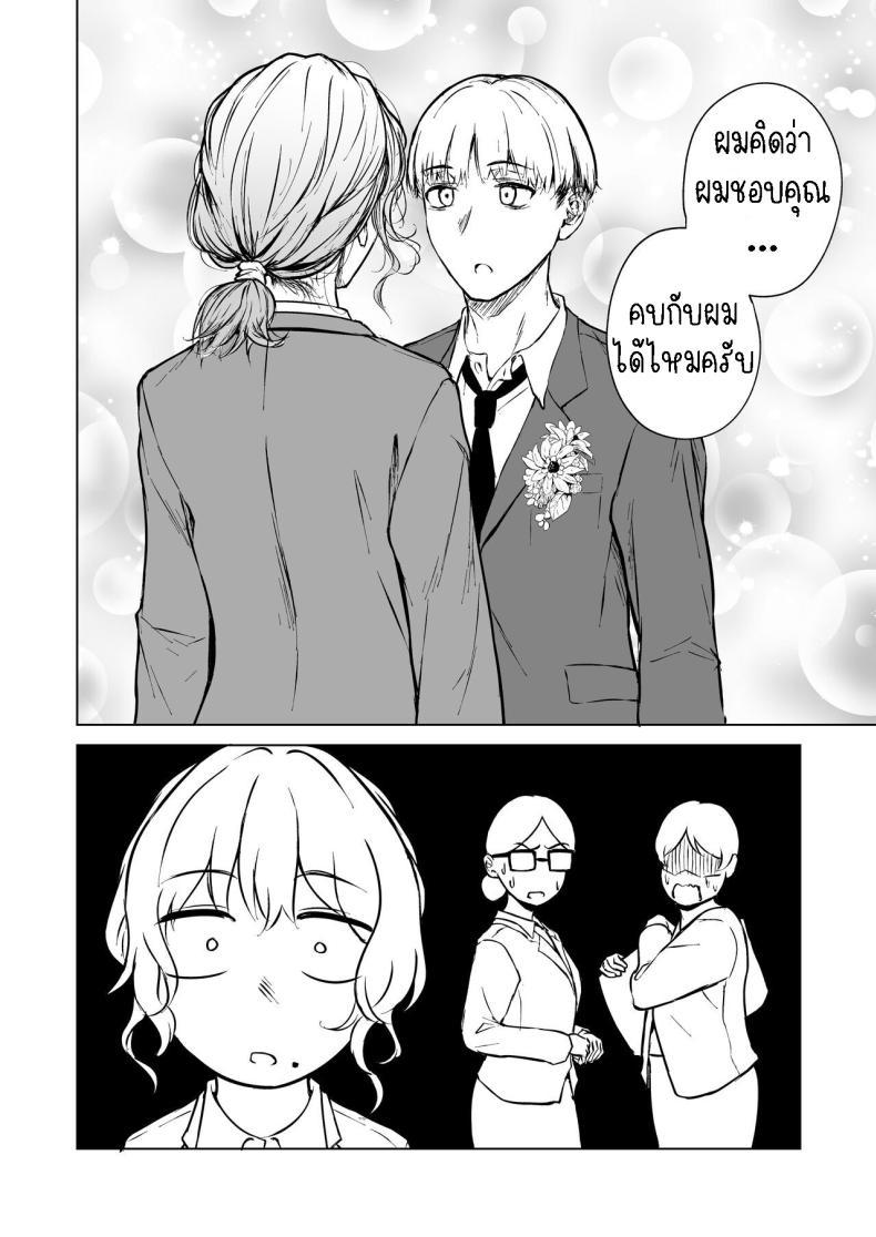 Doujin-Lc- อ่าน โดจิน มังฮวา เกาหลี ญี่ปุ่น จีน แปลไทย ความรักที่รอคอย มาอย่างกระทันหัน [Tamabian (Tamabi)] Nemimi e Koi no Kahou Loves Comes Suddenly To Those Who Wait ตอนที่ 1 2 3 4 5 6 7 8 9 10 11 12 13 14 ฟรี ไม่มีโฆษณา อ่าน โดจิน Manhwa เกาหลี ญี่ปุ่น จีน เรามีครบ คัดมาให้เน้นๆ โดจิน 18+ รับประกันความฟินโดย  Doujin Lc