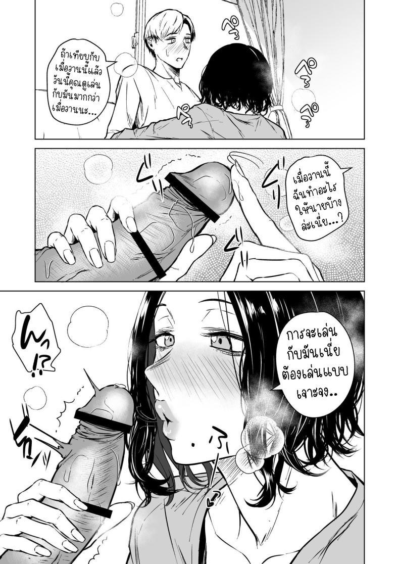 Doujin-Lc- อ่าน โดจิน มังฮวา เกาหลี ญี่ปุ่น จีน แปลไทย ความรักที่รอคอย มาอย่างกระทันหัน [Tamabian (Tamabi)] Nemimi e Koi no Kahou Loves Comes Suddenly To Those Who Wait ตอนที่ 1 2 3 4 5 6 7 8 9 10 11 12 13 14 ฟรี ไม่มีโฆษณา อ่าน โดจิน Manhwa เกาหลี ญี่ปุ่น จีน เรามีครบ คัดมาให้เน้นๆ โดจิน 18+ รับประกันความฟินโดย  Doujin Lc