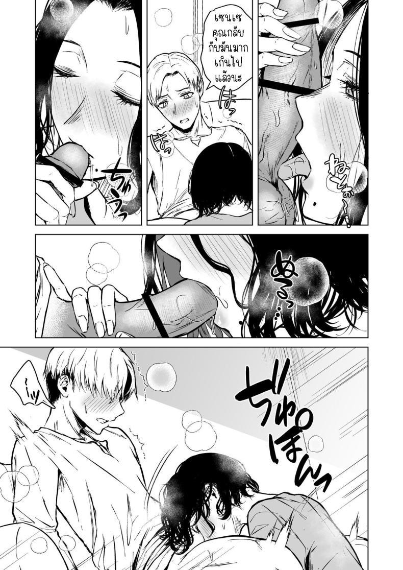 Doujin-Lc- อ่าน โดจิน มังฮวา เกาหลี ญี่ปุ่น จีน แปลไทย ความรักที่รอคอย มาอย่างกระทันหัน [Tamabian (Tamabi)] Nemimi e Koi no Kahou Loves Comes Suddenly To Those Who Wait ตอนที่ 1 2 3 4 5 6 7 8 9 10 11 12 13 14 ฟรี ไม่มีโฆษณา อ่าน โดจิน Manhwa เกาหลี ญี่ปุ่น จีน เรามีครบ คัดมาให้เน้นๆ โดจิน 18+ รับประกันความฟินโดย  Doujin Lc