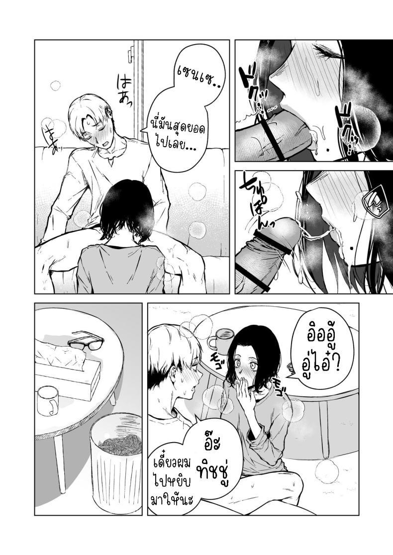 Doujin-Lc- อ่าน โดจิน มังฮวา เกาหลี ญี่ปุ่น จีน แปลไทย ความรักที่รอคอย มาอย่างกระทันหัน [Tamabian (Tamabi)] Nemimi e Koi no Kahou Loves Comes Suddenly To Those Who Wait ตอนที่ 1 2 3 4 5 6 7 8 9 10 11 12 13 14 ฟรี ไม่มีโฆษณา อ่าน โดจิน Manhwa เกาหลี ญี่ปุ่น จีน เรามีครบ คัดมาให้เน้นๆ โดจิน 18+ รับประกันความฟินโดย  Doujin Lc