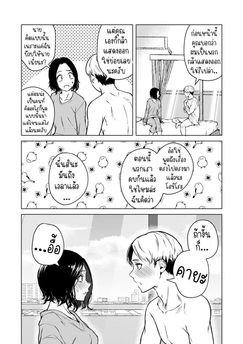 Doujin-Lc- อ่าน โดจิน มังฮวา เกาหลี ญี่ปุ่น จีน แปลไทย ความรักที่รอคอย มาอย่างกระทันหัน [Tamabian (Tamabi)] Nemimi e Koi no Kahou Loves Comes Suddenly To Those Who Wait ตอนที่ 1 2 3 4 5 6 7 8 9 10 11 12 13 14 ฟรี ไม่มีโฆษณา อ่าน โดจิน Manhwa เกาหลี ญี่ปุ่น จีน เรามีครบ คัดมาให้เน้นๆ โดจิน 18+ รับประกันความฟินโดย  Doujin Lc