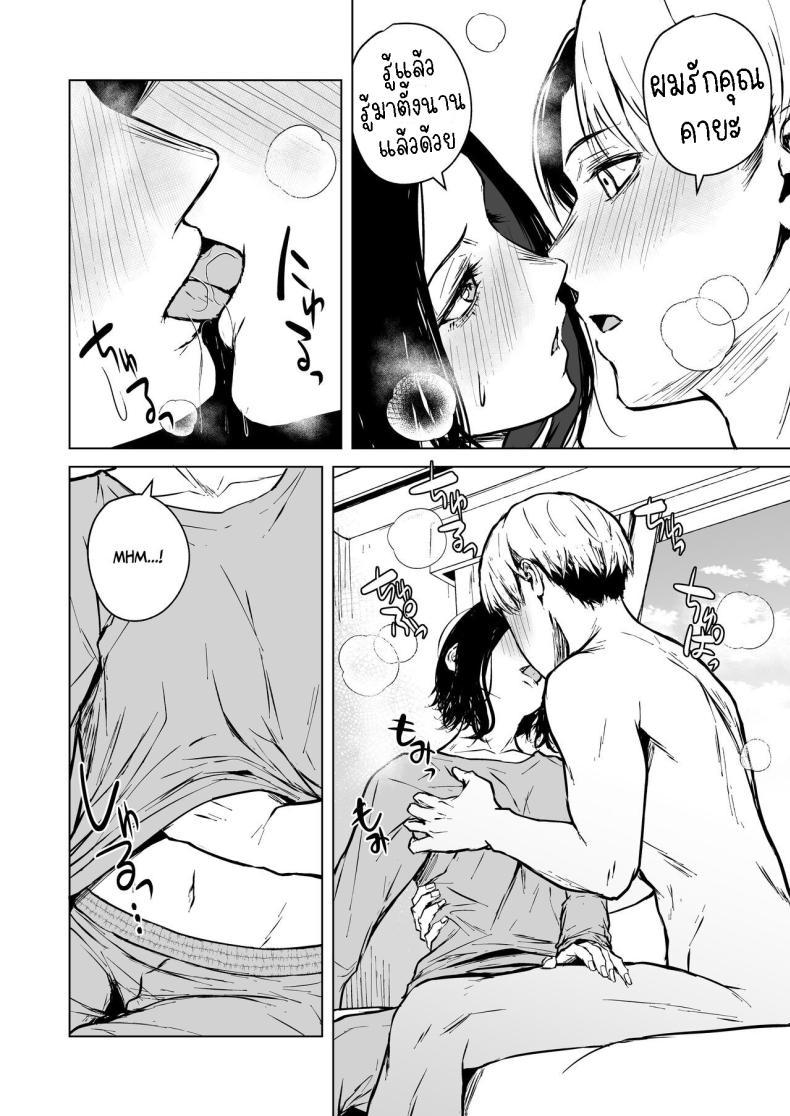 Doujin-Lc- อ่าน โดจิน มังฮวา เกาหลี ญี่ปุ่น จีน แปลไทย ความรักที่รอคอย มาอย่างกระทันหัน [Tamabian (Tamabi)] Nemimi e Koi no Kahou Loves Comes Suddenly To Those Who Wait ตอนที่ 1 2 3 4 5 6 7 8 9 10 11 12 13 14 ฟรี ไม่มีโฆษณา อ่าน โดจิน Manhwa เกาหลี ญี่ปุ่น จีน เรามีครบ คัดมาให้เน้นๆ โดจิน 18+ รับประกันความฟินโดย  Doujin Lc