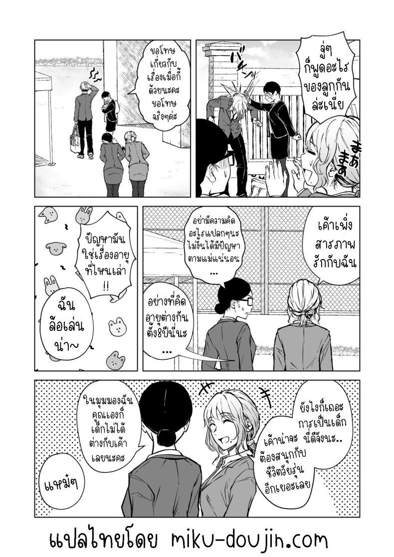 Doujin-Lc- อ่าน โดจิน มังฮวา เกาหลี ญี่ปุ่น จีน แปลไทย ความรักที่รอคอย มาอย่างกระทันหัน [Tamabian (Tamabi)] Nemimi e Koi no Kahou Loves Comes Suddenly To Those Who Wait ตอนที่ 1 2 3 4 5 6 7 8 9 10 11 12 13 14 ฟรี ไม่มีโฆษณา อ่าน โดจิน Manhwa เกาหลี ญี่ปุ่น จีน เรามีครบ คัดมาให้เน้นๆ โดจิน 18+ รับประกันความฟินโดย  Doujin Lc