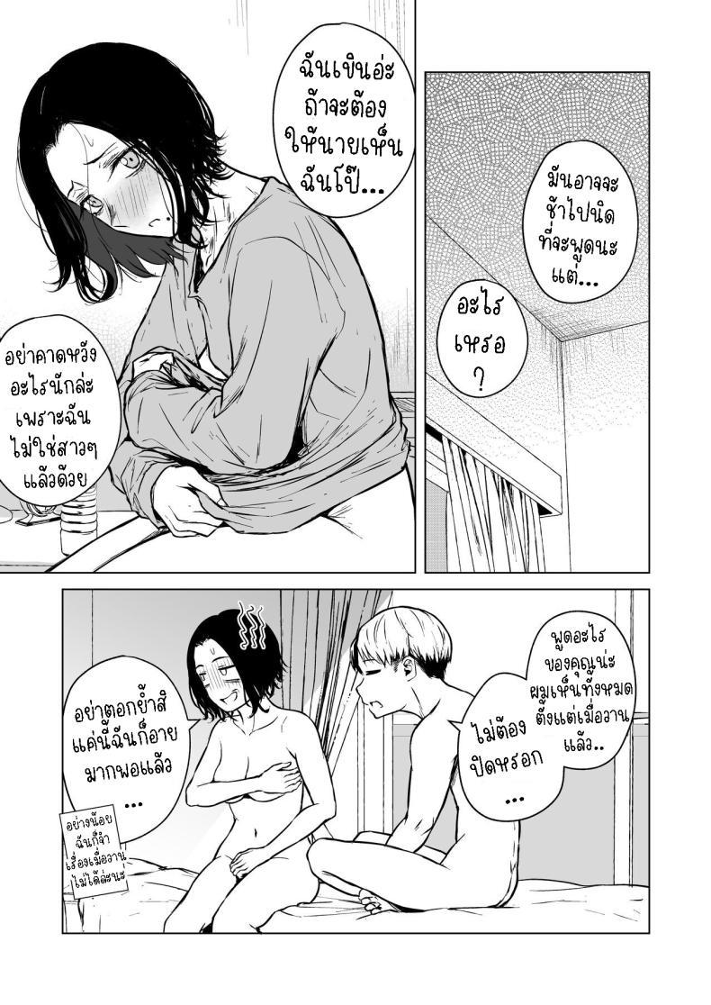 Doujin-Lc- อ่าน โดจิน มังฮวา เกาหลี ญี่ปุ่น จีน แปลไทย ความรักที่รอคอย มาอย่างกระทันหัน [Tamabian (Tamabi)] Nemimi e Koi no Kahou Loves Comes Suddenly To Those Who Wait ตอนที่ 1 2 3 4 5 6 7 8 9 10 11 12 13 14 ฟรี ไม่มีโฆษณา อ่าน โดจิน Manhwa เกาหลี ญี่ปุ่น จีน เรามีครบ คัดมาให้เน้นๆ โดจิน 18+ รับประกันความฟินโดย  Doujin Lc