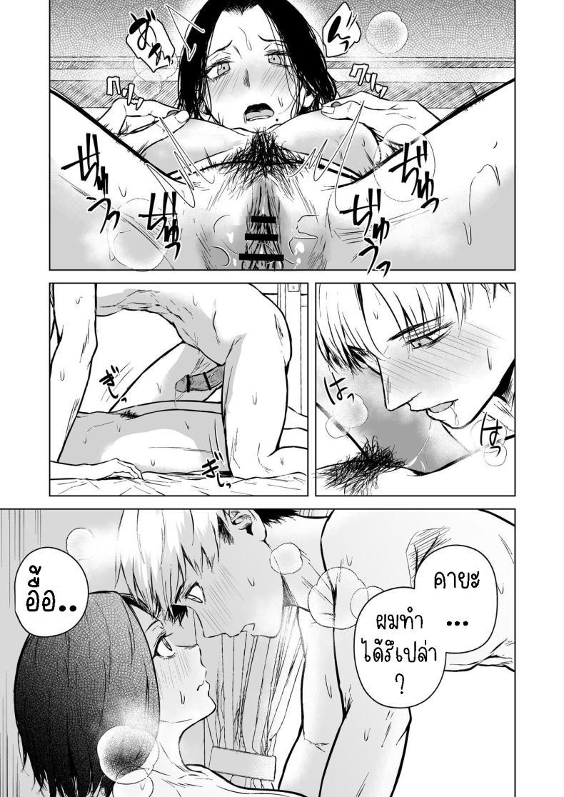 Doujin-Lc- อ่าน โดจิน มังฮวา เกาหลี ญี่ปุ่น จีน แปลไทย ความรักที่รอคอย มาอย่างกระทันหัน [Tamabian (Tamabi)] Nemimi e Koi no Kahou Loves Comes Suddenly To Those Who Wait ตอนที่ 1 2 3 4 5 6 7 8 9 10 11 12 13 14 ฟรี ไม่มีโฆษณา อ่าน โดจิน Manhwa เกาหลี ญี่ปุ่น จีน เรามีครบ คัดมาให้เน้นๆ โดจิน 18+ รับประกันความฟินโดย  Doujin Lc