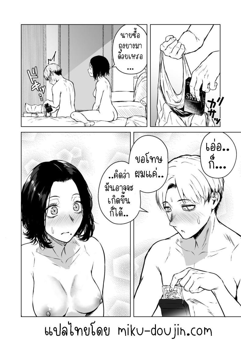 Doujin-Lc- อ่าน โดจิน มังฮวา เกาหลี ญี่ปุ่น จีน แปลไทย ความรักที่รอคอย มาอย่างกระทันหัน [Tamabian (Tamabi)] Nemimi e Koi no Kahou Loves Comes Suddenly To Those Who Wait ตอนที่ 1 2 3 4 5 6 7 8 9 10 11 12 13 14 ฟรี ไม่มีโฆษณา อ่าน โดจิน Manhwa เกาหลี ญี่ปุ่น จีน เรามีครบ คัดมาให้เน้นๆ โดจิน 18+ รับประกันความฟินโดย  Doujin Lc